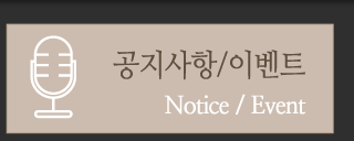 코모도스퀘어 