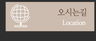 코모도스퀘어 